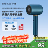 小适大功率负离子家用便携短风筒恒温VC精华电吹风机VC200-B