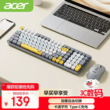 宏碁（acer）无线蓝牙键鼠套装 充电键盘鼠标 卡通字符 手机电脑ipad平板通用 键鼠套装 OKR251