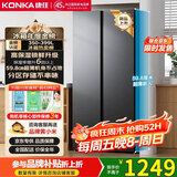康佳（KONKA）双开对开门新能效节能京东自营家用超薄电冰箱小户型大容量家电以旧换新BCD-376EGX5S