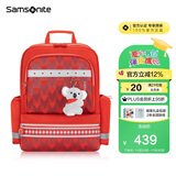 新秀丽（Samsonite）考拉学生书包儿童双肩包女孩高颜值背包轻便减负大容量1-3年级TU6