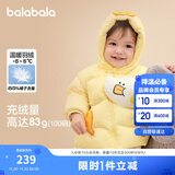 巴拉巴拉宝宝羽绒服男童外套女童秋冬装2025婴儿衣服动物造型209425107206