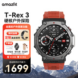 华米科技 T-Rex3 智能手表游泳跑步户外运动专业双频GPS六星定位轨迹导航100米防水 T-Rex 3 熔岩红