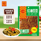 川南红油豇豆123g 榨菜下饭菜酱腌菜 鲜香爽脆开味咸菜佐餐小菜