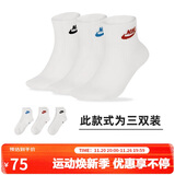 耐克(NIKE)袜子男女同款 吸汗透气运动袜 短袜三双装DX5074-911白L