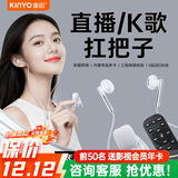 金运【爆卖100W+丨带耳返免调试】有线直播声卡耳机麦克风Type-c主播专用K歌设备全套抖音唱歌k歌神器 Type-c接口【有线耳机+声卡+遥控器】