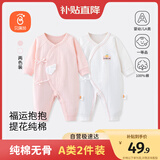贝瑞加（Babyprints）宝宝连体衣2件装婴儿长袖纯棉家居服护肚连身衣柔软爬服 粉66
