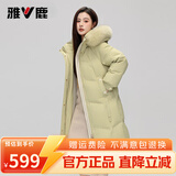 雅鹿狐狸大毛领羽绒服女冬季2025新款长款大牌高级感加厚保暖外套 抹茶绿 S 推荐80-110斤