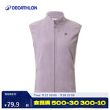 迪卡侬抓绒马甲男女秋冬保暖摇粒绒背心户外运动开衫抓绒衣S-4749692