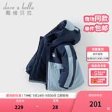 戴维贝拉（DAVE＆BELLA）童装防水保暖宝宝棉袄男童儿童棉服女童外套冬季棉衣冬装夹棉衣服 海雾蓝DB4237680-A 100 cm（建议身高90-100cm）