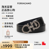 菲拉格慕（Ferragamo）腰带男士商务双面板扣皮带牛皮 3.5CM宽 七夕节礼物 送男友礼盒装 黑蓝双面/荔枝纹679710 687611