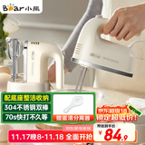 小熊（Bear）打蛋器 家用电动打蛋机带底座 迷你奶油打发器烘焙手持304不锈钢自动搅蛋器搅拌器打泡器DDQ-J02L1