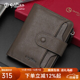 金利来钱包男高档真皮商务多卡位短款卡包证件包品牌礼盒生日礼物送男士 啡色 高档中国风礼盒+礼品袋 竖款  头层牛皮