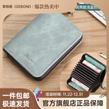 歌柏妮卡包精致新款防盗刷消磁驾驶证套名片夹男女多卡位零钱PU牛皮卡包 经典-蓝色【9卡位+2个多功能】