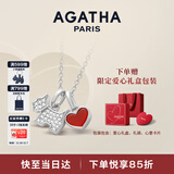 AGATHA/瑷嘉莎 爱心小狗银项链女士【圣诞节礼物】生日送女友老婆高级感 玛瑙红+银色