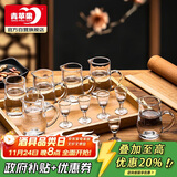 青苹果白酒杯分酒器套装 无铅加厚玻璃精致二两分酒壶高脚一口杯品鉴杯