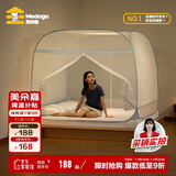 美朵嘉免安装蒙古包蚊帐A类面料家用三开门钢丝架浅蓝色1.8x2【可折叠】