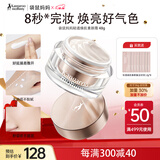 袋鼠妈妈 羊初乳轻透焕肌素颜霜准孕妇护肤孕期素颜霜提气色专用护肤品48g