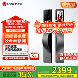 鹿客（lockin）掌心锁掌静脉智能门锁3D人脸识别猫眼大屏密码锁电子锁V5 Max右开