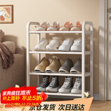安尔雅简易鞋架家用门口收纳鞋柜宿舍经济型鞋架子置物架45cm