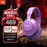 JBL 量子风暴 Quantum360无线游戏耳机耳麦 电竞游戏耳机 7.1音效吃鸡耳麦 声卡头戴式耳机三角洲行动 Q360粉色（全新上市）