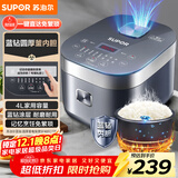 苏泊尔（SUPOR）电饭煲电饭锅5-8人大容量4升蓝钻内胆家用多功能煮饭煮粥炖汤微压智能电饭煲【国家补贴】40FC776