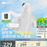 蕉下（beneunder）防晒衣男薄外套皮肤衣服冰丝防紫外线凉感透气夏户外TS40724白XL