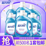 蓝月亮洗衣液 深层洁净 易过水 强效去污 机洗手洗可用 16斤全瓶：2kg*2瓶 +1kg*4瓶