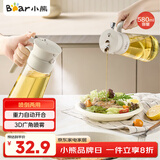 小熊（Bear）油壶喷雾倒油喷油一体 厨房喷油壶雾化 调料瓶玻璃酱油瓶 580mL