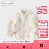 戴维贝拉（DAVE＆BELLA）春秋儿童外套男童秋装女童宝宝衣服童装男孩婴儿摇粒绒棒球服服装 花果密语【DB396-BB】 100 cm（建议身高90-100cm）