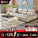 摩天（Motian） 沙发 真皮沙发客厅整装沙发实木沙发组合办公皮艺沙发家具 单双贵[3.49米]+钢化玻璃茶几 奢享版【2.5mm头层牛皮&松木框架&乳胶座包】