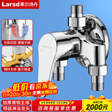 莱尔诗丹（Larsd）淋浴混水阀 明装淋浴龙头混水器铜主体 冷热洗澡花洒开关LD10152