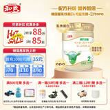 和氏（HERDS）莎能羊奶粉2段6-12个月乳铁蛋白opo较大婴幼儿配方800g罐装生羊乳