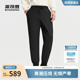 波司登25年羽绒裤男士冬季90绒加厚休闲百搭保暖舒适可外穿裤子