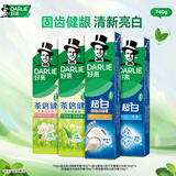 好来(原黑人)超白小苏打茶倍健清新口气洁齿亮齿焕白牙膏 4支740g