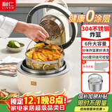 利仁（Liven）空气炸锅无涂层0涂层304不锈钢内胆6L大容量不用翻面透明可视家用一体机烤箱KZ-D6018