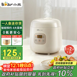 小熊（Bear）电饭煲1-2人用 迷你可预约多功能电饭锅宿舍小容量迷你煮饭煮粥压力米饭锅1.2L DFB-H12E6国家补贴