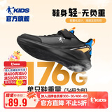 乔丹男大童跑步鞋儿童冬季革面运动鞋子魔术贴童鞋 黑色/炫目蓝36