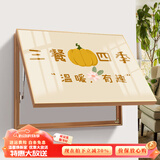 瑞尚（RUISHANG） 遮挡电表箱装饰画配电箱可推拉壁画客厅挂画有框电源箱开关盒 三餐四季 60*40可覆盖（横50竖30）晶瓷面