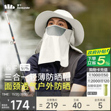 蕉下（beneunder）防晒帽女遮阳帽子男士夏季防晒面罩渔夫帽钓鱼帽登山帽太阳帽 青