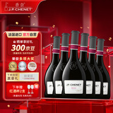 香奈（J.P.CHENET）西拉干红葡萄酒 750ml*6 整箱装 热门商品