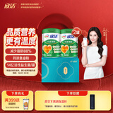 伊利欣活刘涛同款 心活低脂富硒 中老年奶粉礼盒送礼 营养早餐 700g*2