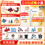 佳贝艾特（Kabrita）悦白2段800克 新国标低敏羊奶粉较大婴儿营养配方6-12月宝宝试用 2段 800g 2罐 新包装