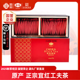 采花毛尖红茶宜红工夫茶尊典3星特级3.8g*40小袋茶叶礼盒送礼送长辈中秋节