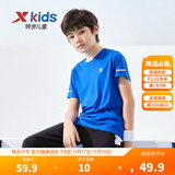 特步（XTEP）童装儿童夏季短袖针织衫短T中大童男童透气速干运动休闲T恤 皇家蓝【9005】 170 cm