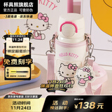 杯具熊儿童双饮保温杯小学生上学保温壶女士水杯大容量便携杯子送礼物 海浪双饮保温杯-hellokitty500ml