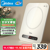 美的（Midea）电磁炉电陶炉 家用2200W大功率 恒匀火加热 电磁灶火锅炉爆炒定时电磁炉 以旧换新C22-Micca708