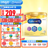 美赞臣加拿大Enfamil水奶A+1段液态奶婴幼儿液体奶含DHA&ARA一段奶粉 一段奶粉663g（0-12个月）