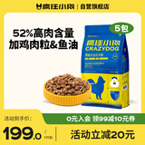 疯狂小狗 狗粮博美专用 宠物幼犬成犬小型犬专用狗粮7.5kg15斤