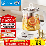 美的（Midea）养生壶 1.5L大容量全自动煮茶壶 花茶壶烧水壶 12h恒温 11档控温煮茶器电热水壶 MK-Y12Q-Pro3