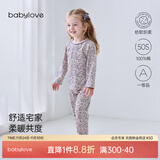 babylove【纺软织柔】女宝宝分体套装纯棉春秋款家居服长袖长裤睡衣秋装 蓝亭雅序 90 cm